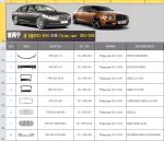 Auto Parts Grille OEM 4W0853651B 4W0853651C For Bentley Flying Spur 2013-2016
