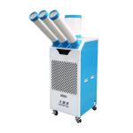 Mobile Air Cooler