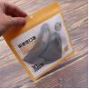 Buy cheap Custom Printing OPP laminated Plastic Bags for Usb Cable Packing from wholesalers