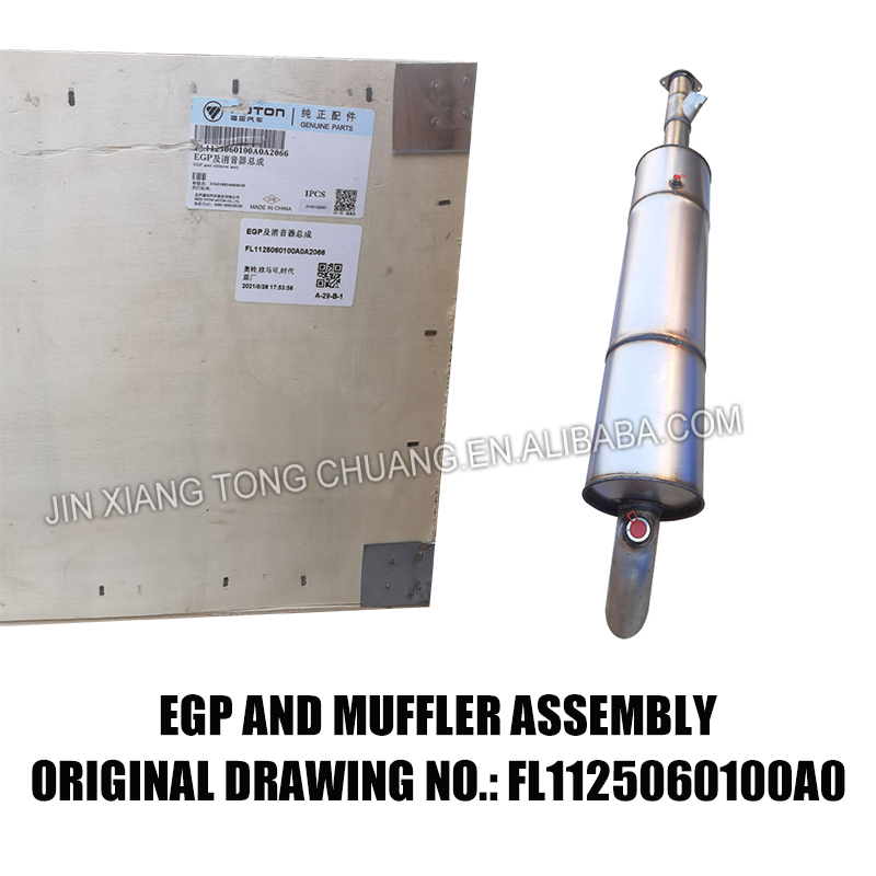 AOLING Rear EGB Muffler Assembly for Foton Aumark 3.8 AOLING Dedicated Truck Car