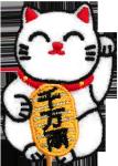 2" wholesale iron on embroidered patches with lucky cat design