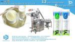 Cake flour 250g pouch packing machine BSTV-160F