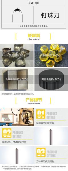 Buy cheap Jewelry Polishing 3mm Point MCD Tools Milling Cutter from wholesalers