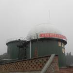 Municipal Or Industrial PVC Dual Membrane Biogas Domes For Fermenter