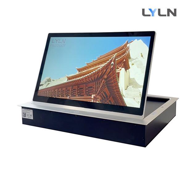 Buy cheap Anti Glare Flip Up Monitor FHD 85 Degree RS232 485 VGA HDMI Screen from wholesalers
