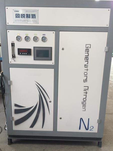 Buy cheap Carbon Stainless Steel PSA Nitrogen N2 generation System CE ISO from wholesalers