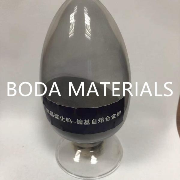 Buy cheap Spherical WC Blend Ni Based Alloy PTA Powder For Oil Explorations Equipment from wholesalers