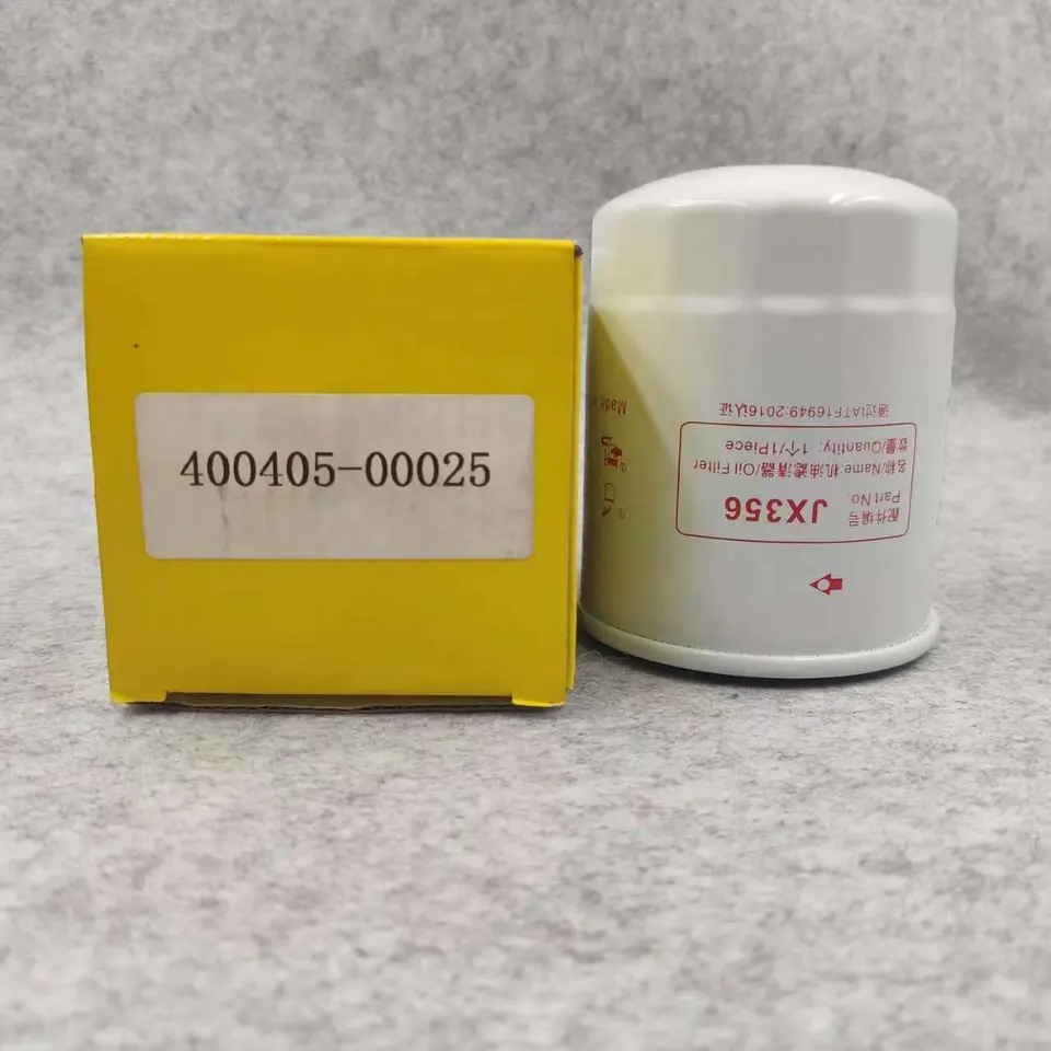 DH50 1994-1999 JX356 119005-35150 R010001 Oil-Water Separator Filter for DOOSAN DAEWOO YANMAR Forklift engine oil filter