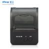 Buy cheap Small Travel Bill Mini Thermal Printer Bluetooth Wireless 2 Inch 58mm from wholesalers