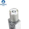 Buy cheap Right Angle DC Gear Motor 12V 24V 370 Micro DC Spur Gear Motor For Barbecue Grill from wholesalers