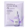 Buy cheap Centella Asiatica Soothing Facial Mask Moisturizing Soothing Polypeptide Mask from wholesalers