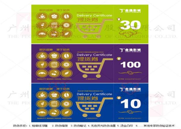 Buy cheap Full Color Security Sticker Printing Temperature Resistance With Adhesive Direct Thermal Paper from wholesalers