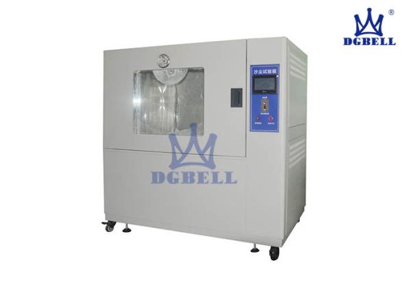 Buy cheap GB4208-2008 Dust Testing Equipment from wholesalers