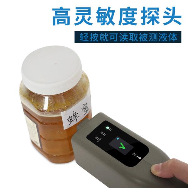 Buy cheap MCD-3000S Inflammable Explosive Liquid Contraband Detector from wholesalers