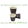 Buy cheap Insulated 12 Oz Small Paper Cups Disposable Paper Coffee Cups For Cafe Shop from wholesalers