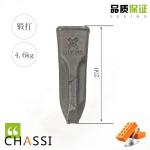 Forged Bucket Teeth / Spikes 1U3302RC 250H / 4.6KG For XCMG XE135GA