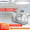Buy cheap Industrial Metal Detector Touch Screen Aluminum Foil Packaging Special Metal Detector from wholesalers