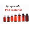 Buy cheap Pharma Brown Bottle Cough Syrup 150ml Liquid Medicine Bottle Measurements from wholesalers