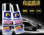 Waterproof Chrome Effect F1 Acrylic Based Spray Paint