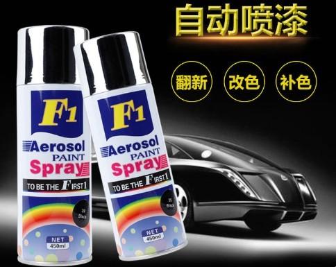 Buy cheap F1 Chrome Color Spray Paint from wholesalers