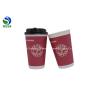 Buy cheap Disposable Safety Embossed Paper Cups Heat Insulated Healthy Grade from wholesalers