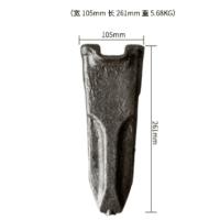 Buy cheap RC Type Excavator Bucket Tooth Digger Bucket Teeth 5.68KG For SY195/SY200 product