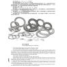 Buy cheap Inch series trust needle roller and cage assemblies AX1528+CP1528 bearings from wholesalers