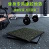 Buy cheap Gym and Dance Sports SBR EPDM Rubber Floor Mat 3mm-15mm Thickness for Maximum Comfort from wholesalers
