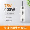 Buy cheap 75V 400w Quartz Lamps Quartz Halogen Headlights Mirror Filaments On Both Sides from wholesalers
