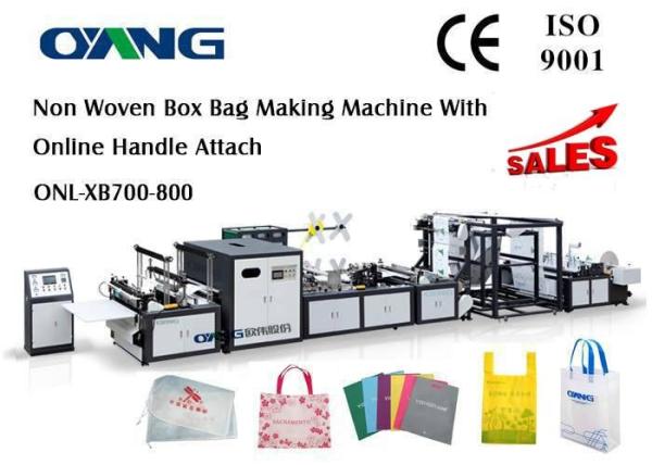Buy cheap Multifunctional Automatic Non Woven Bag Making Machine Computerized 18 KW from wholesalers