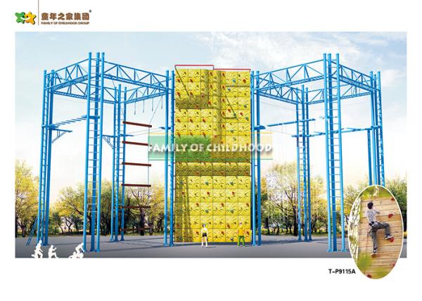 Buy cheap Rock Climbing Children'S Playground Equipment Professional CAD Instruction Installation from wholesalers