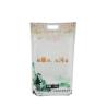 Buy cheap 5kg Doypack Stand Up Pouch 120-160 Microns Kraft Paper Bags For Dog Treats from wholesalers