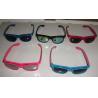 Buy cheap Customized more durable laser 3d fireworks glasses and lenses with flip style from wholesalers