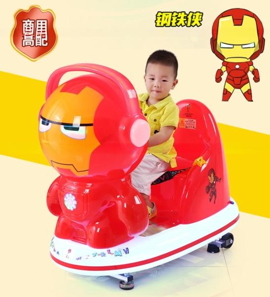 Buy cheap Kids amusement game zone kiddie rides with Marvel Alliance big MP5 drawing screen from wholesalers