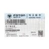 Buy cheap Foton V1130310001A0 Omako Bell Era MRT Electronic Fan Assembly Radiator for 2.4 Engine from wholesalers