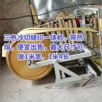 Used Three Colors PP Woven Bag Cutting And Sewing Machine 55 Pcs/Min