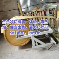 Buy cheap Used Three Colors PP Woven Bag Cutting And Sewing Machine 55 Pcs/Min product