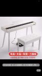 What's the difference between a piano, a keyboard and an electric piano? -