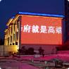 Buy cheap Square Acrylic Transparent LED Grid Screen Outdoor Billboard 10-12LM from wholesalers
