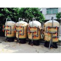 Buy cheap Professional Ion Exchange Equipment 200mm-3000mm Diameter For Textile Processing product