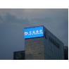 Buy cheap High Brightness LED Outdoor Advertising Screens Low Power Consumption from wholesalers