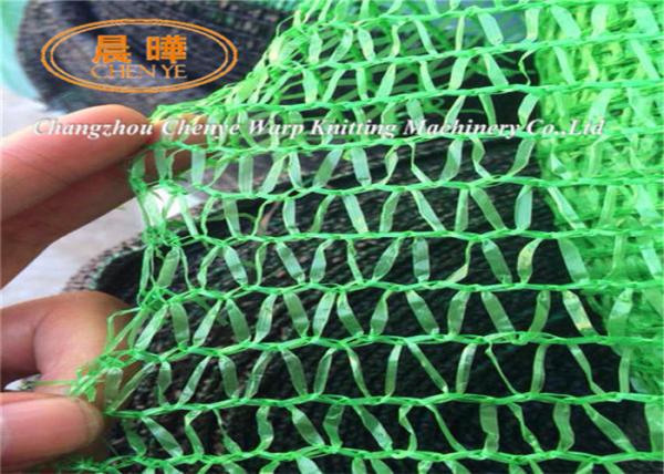 Buy cheap DRCA Knotless Plastic Net Making Machine For Producing Ground Cover Net from wholesalers