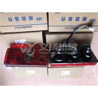 Buy cheap CDM835E wheel loader spare parts taillight LG856.15.28 for Lonking product
