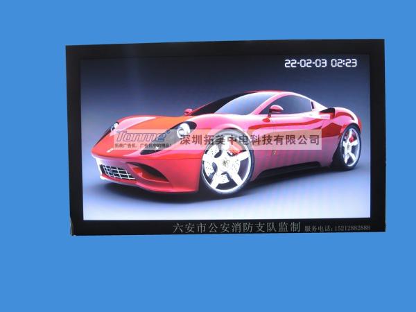 Buy cheap 26 inch Vertical network digital signage with wifi, 3G from wholesalers