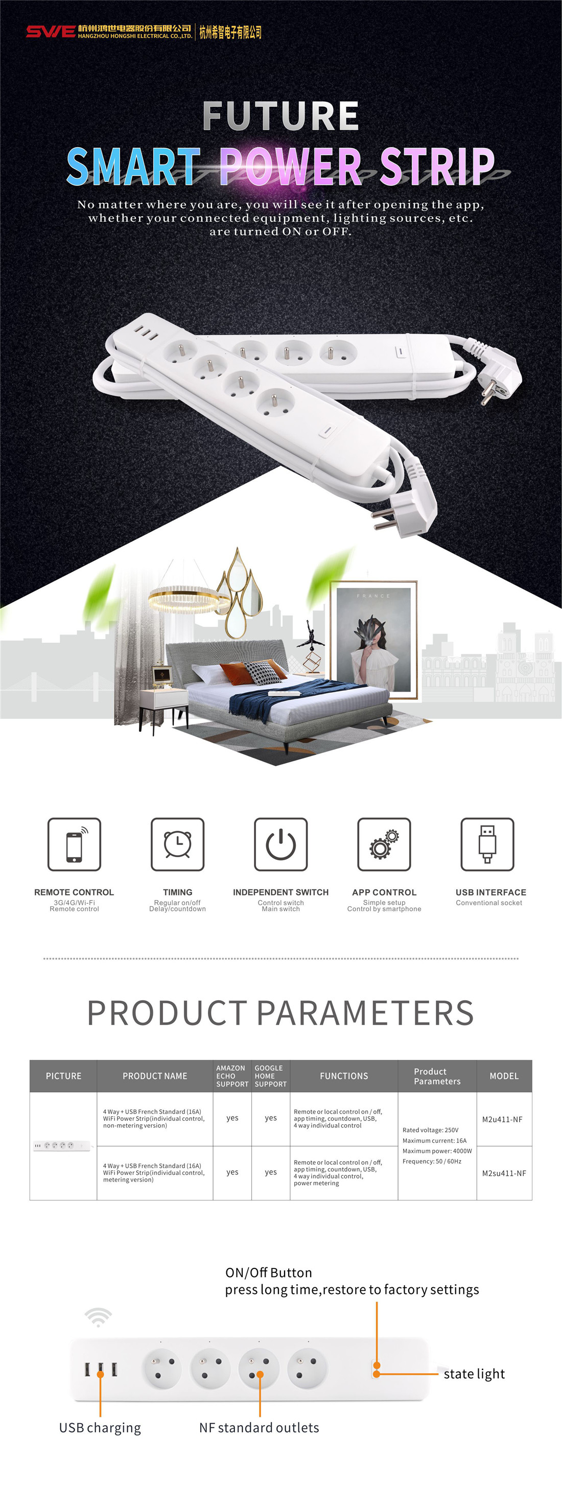 4 Way + USB French Standard 16A WiFi Smart Power Strip Sub-control Power Metering