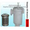 Buy cheap Marine JIS F7209-200-lb-type Right-angled single oil filter, angular single oil filter from wholesalers