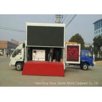 Buy cheap Forland 4X2 Outdoor Activity Mobile LED Mobile Truck For Advertising LED Video product