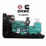 200 KW Cummins Diesel Generator Set