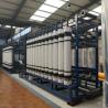 Buy cheap 30t Per Hour UF Chilled System 280kw Ultrafiltration Equipment from wholesalers
