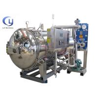 Buy cheap 15L High Pressure Sterilization Machine 700mm 220V 50Hz With 0.44Mpa product